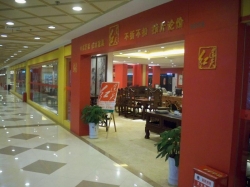 门头
