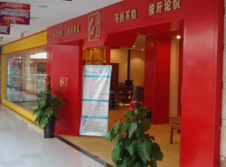 门头