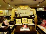 嘉兴红星店