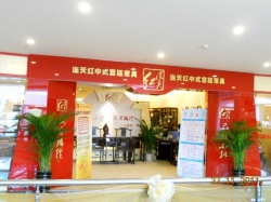 门头2