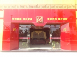 门头1