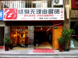 门头1