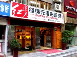 门头3