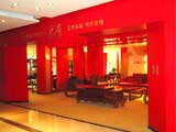 津冀区张家口立家店