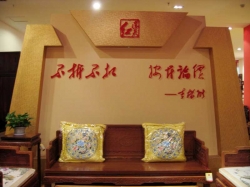 形象墙1