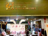 昆明居然之家店