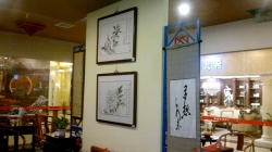 画墙1