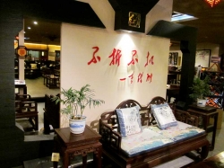 形象墙局部1