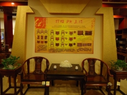 形象墙