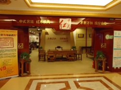 门头