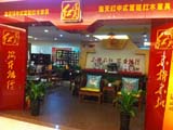 广州琶洲红星美凯龙店