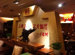 形象墙