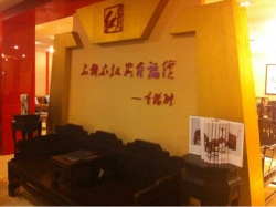 全景