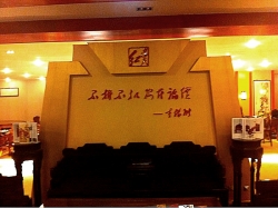 全景