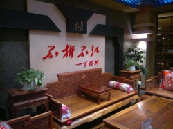 形象墙