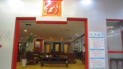 门头