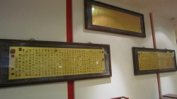 画墙