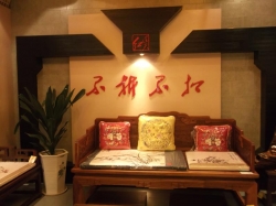 形象墙