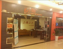 门头