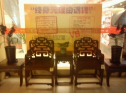 店内局部