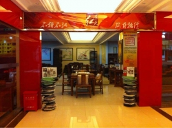 全景