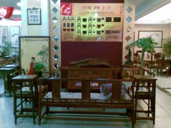 全景