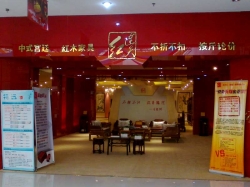 门头2