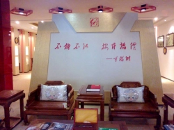 形象墙局部1