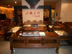全景