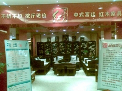 门头1