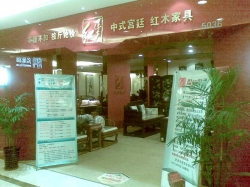 门头2
