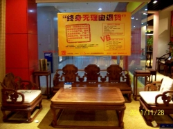 店内局部3