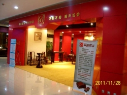 门头2