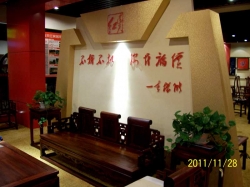 形象墙1