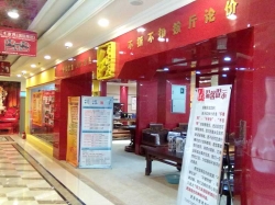 橱窗2-1