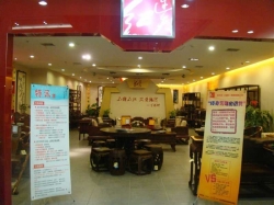 全景