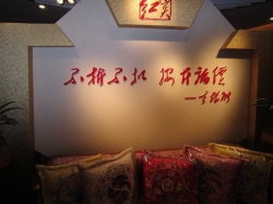 全景