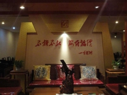 全景