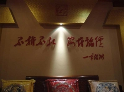 全景