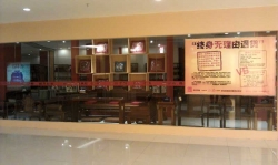 橱窗3