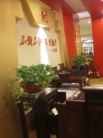 全景