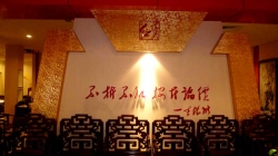 形象墙局部