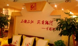 形象墙局部1
