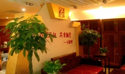 形象墙局部2
