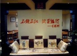 形象墙局部