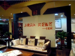形象墙1