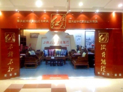 门头-2