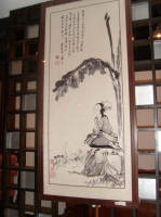 画墙