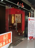 门头