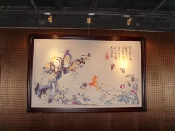 画墙